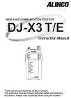 Alinco DJ-X3 Instruction Manual